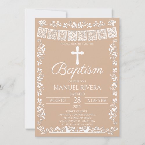 Beige Papel Picado Baptism Invitation