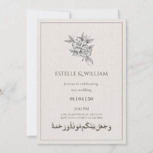 Beige Rustic Minimal islamic arabic wedding Invitation