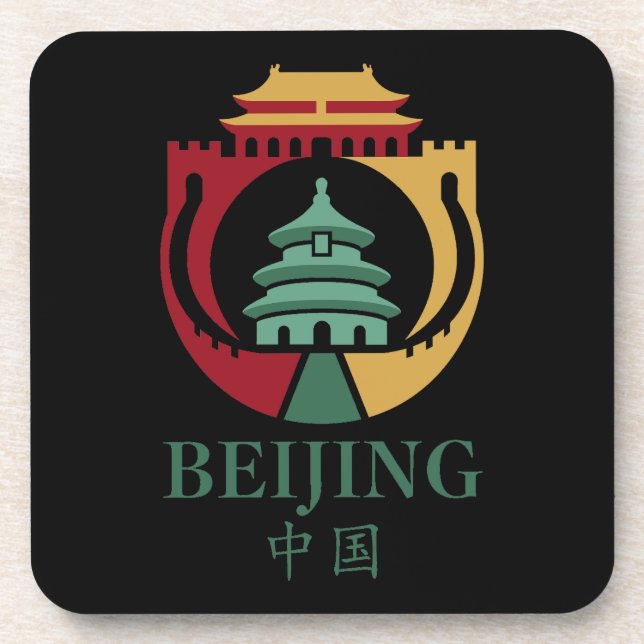 Beijing China Asia Beverage Coaster (Front)