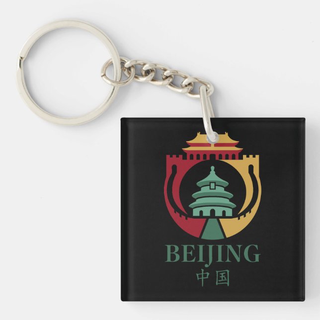 Beijing China Asia Keychain (Front)