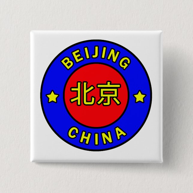 Beijing China Button (Front)
