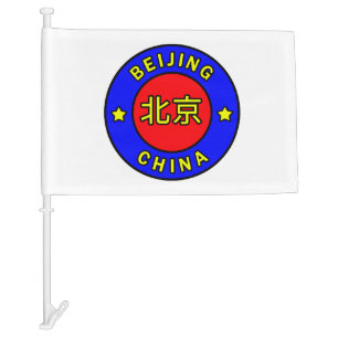 Beijing China Car Flag