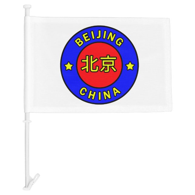 Beijing China Car Flag (Front)