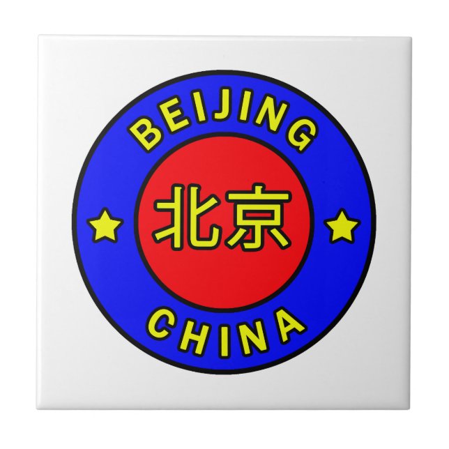 Beijing China Ceramic Tile (Front)