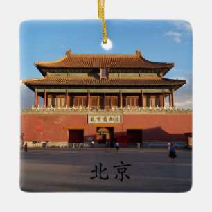 Beijing China Christmas Ornament