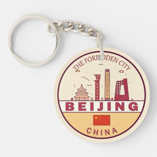 Beijing China City Skyline Emblem Keychain