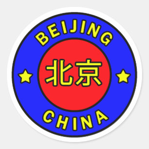 Beijing China Classic Round Sticker