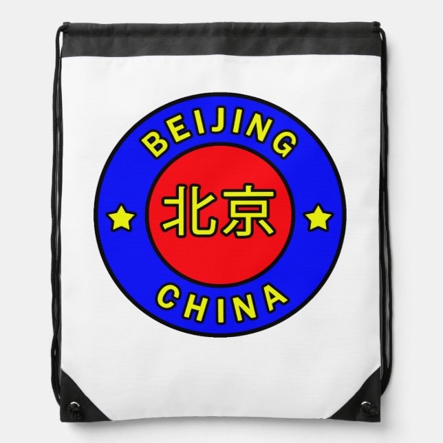 Beijing China Drawstring Bag (Front)