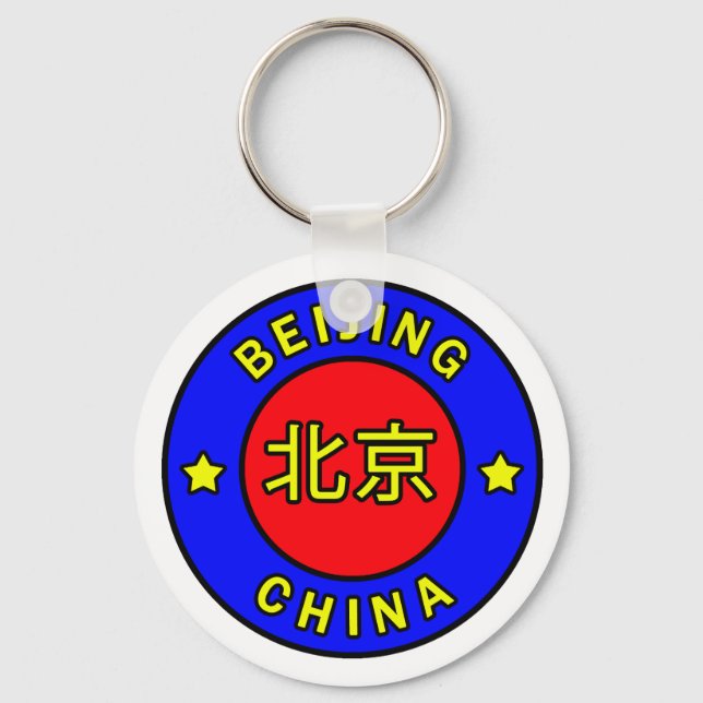 Beijing China Keychain (Front)