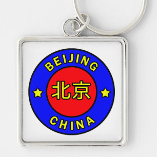 Beijing China Keychain