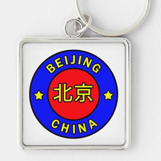 Beijing China Keychain (Front)
