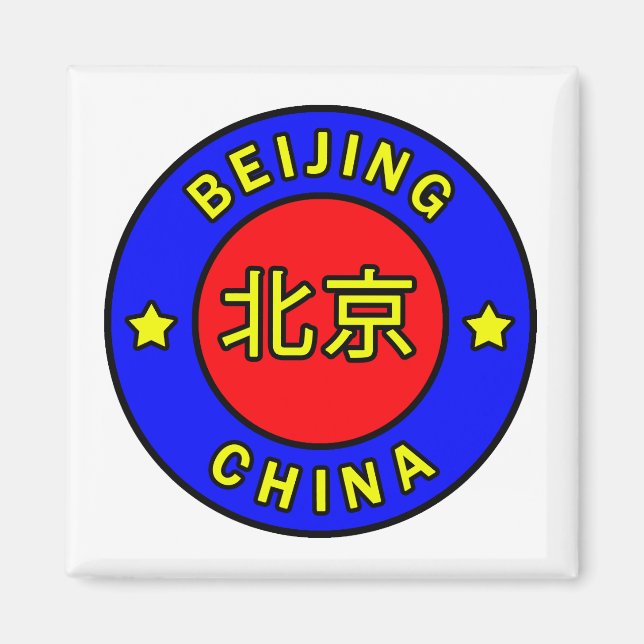 Beijing China Magnet (Front)