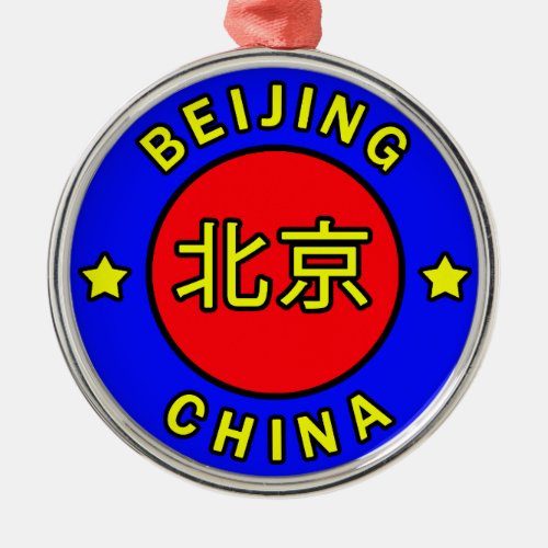 Beijing China Metal Ornament