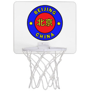 Beijing China Mini Basketball Hoop