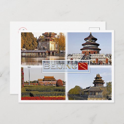 Beijing _ China _ Mosaic _ Postcard