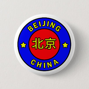Beijing China Pinback Button