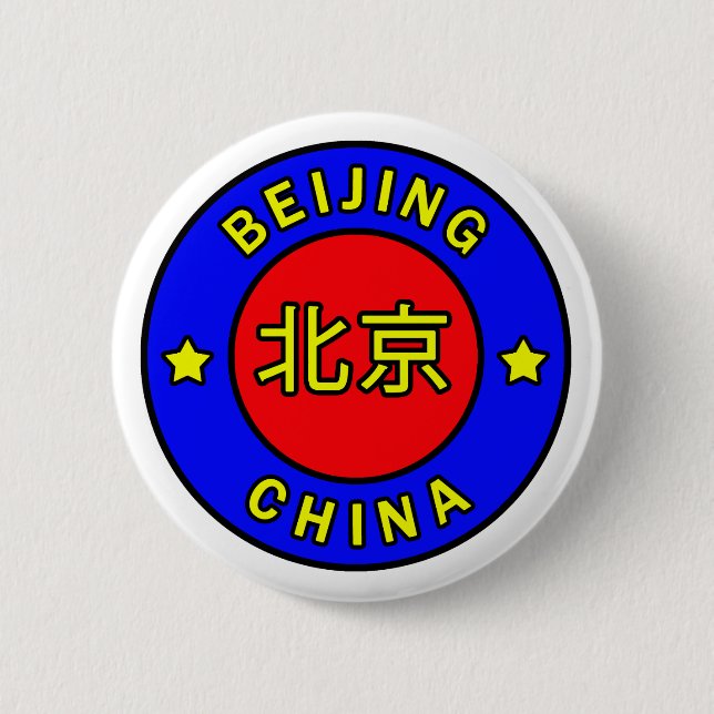 Beijing China Pinback Button (Front)
