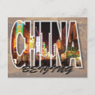 Beijing, China Postcard
