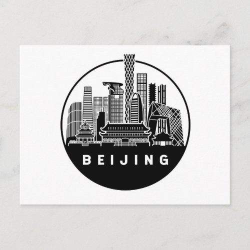 Beijing China Skyline Postcard
