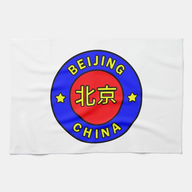 Beijing China Towel (Horizontal)