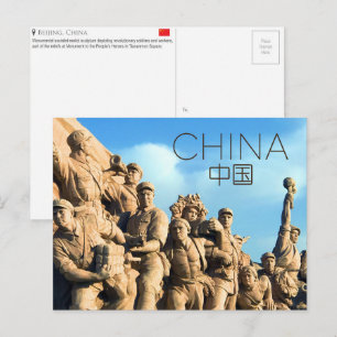 Beijing, China Travel Postcard