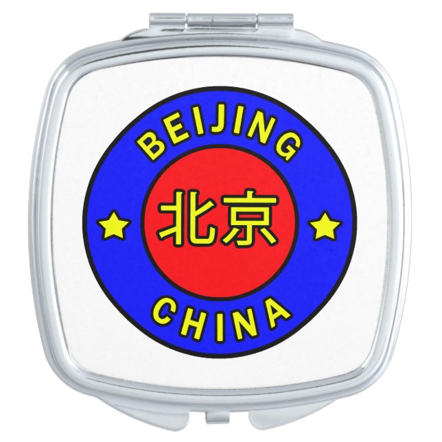 Beijing China Vanity Mirror (Front)