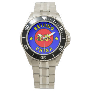 Beijing China Watch