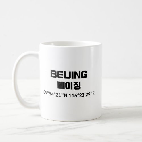 Beijing Coffee Mug