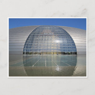beijing giant egg postcard