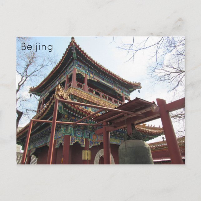 beijing lama temple postcard (Front)