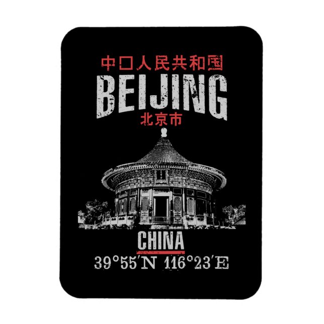 Beijing Magnet (Vertical)