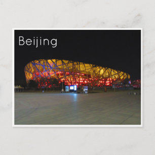 beijing national stadium postcard