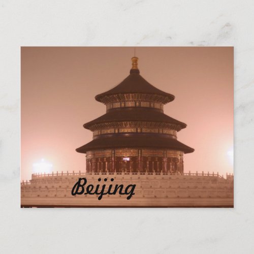 Beijing Postcard