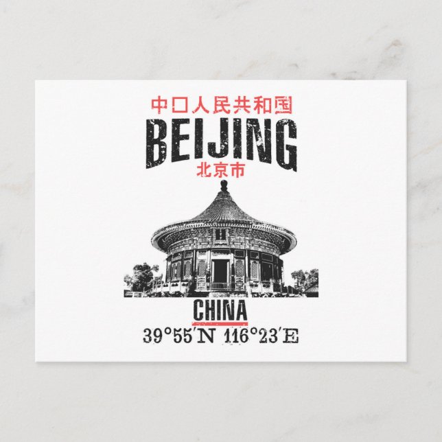 Beijing Postcard (Front)