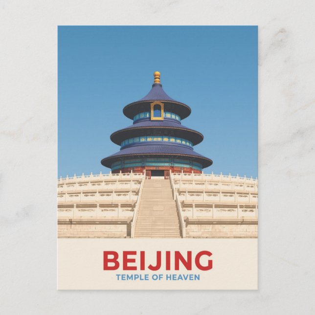 Beijing Temple of Heaven Postcard (Front)