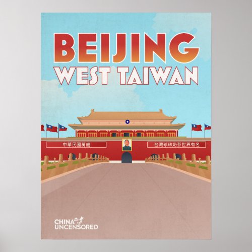 Beijing West Taiwan Poster 18 x 24
