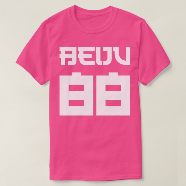 Beiju 88 White Text T-Shirt (Design Front)