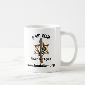 beilogonew, www.bnaielim.org coffee mug