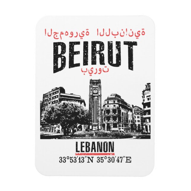 Beirut Magnet (Vertical)