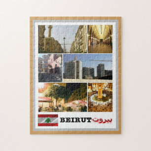 Beirut - Mosaic - Lebanon - Jigsaw Puzzle