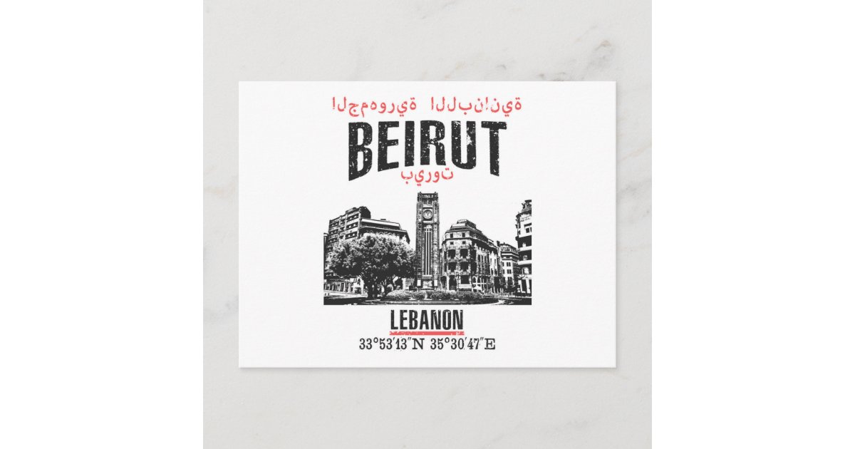 Beirut Postcard Zazzle