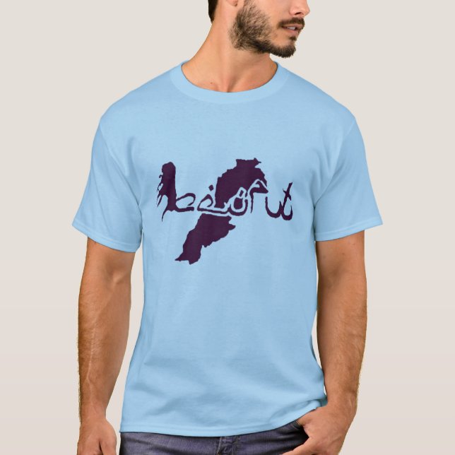 Beirut Shirt (Front)