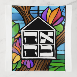 Beitahaversary Glass Tray