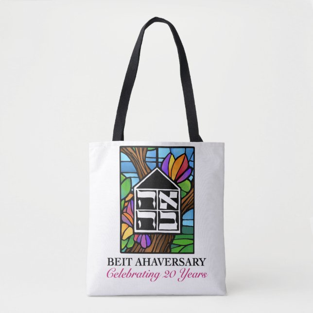 Beitahaversary tote (Front)