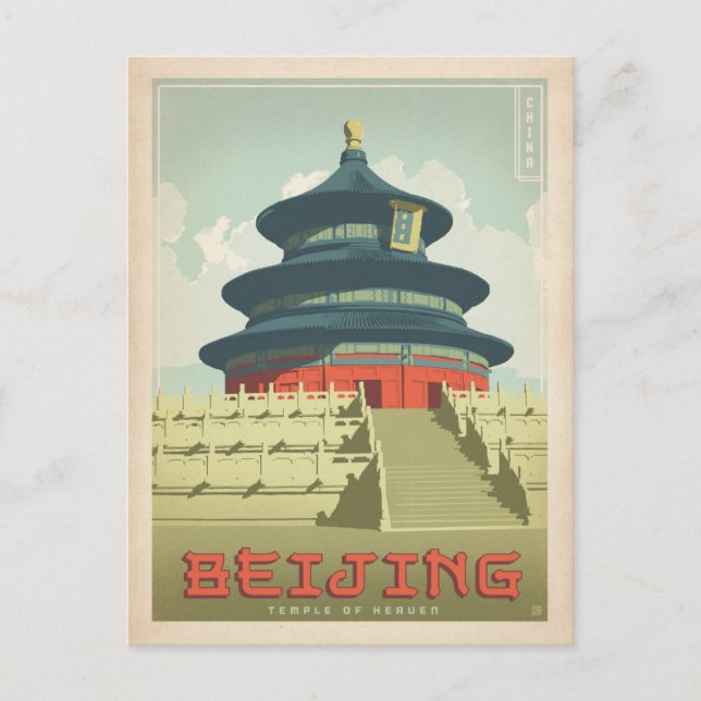 Bejing, China Postcard (Front)