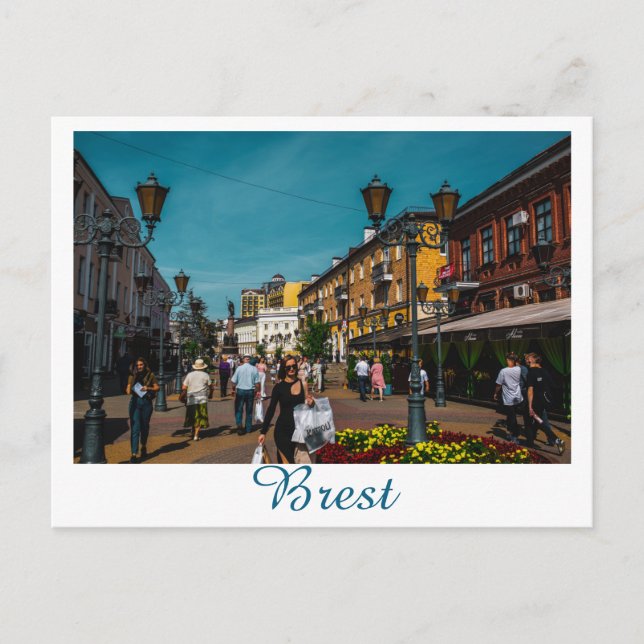Belarus Беларусь Brest Брест Architecture Postcard (Front)