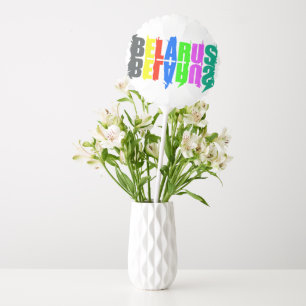 Belarus Беларусь Colourful Cheerful Letters Balloon