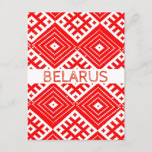 Belarus Беларусь Folk Pattern Postcard