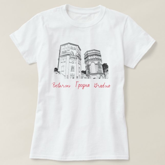 Belarus Беларусь Grodno Гродна T-Shirt Top (Design Front)