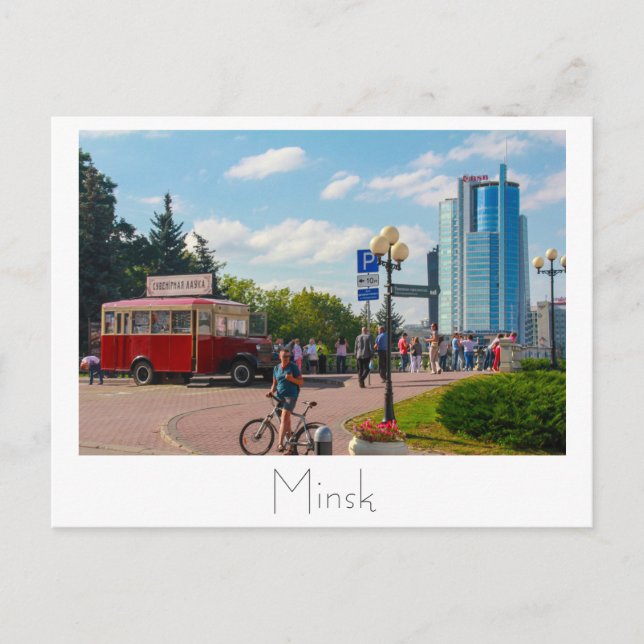 Belarus Беларусь Minsk Мінск Минск Postcard Card (Front)